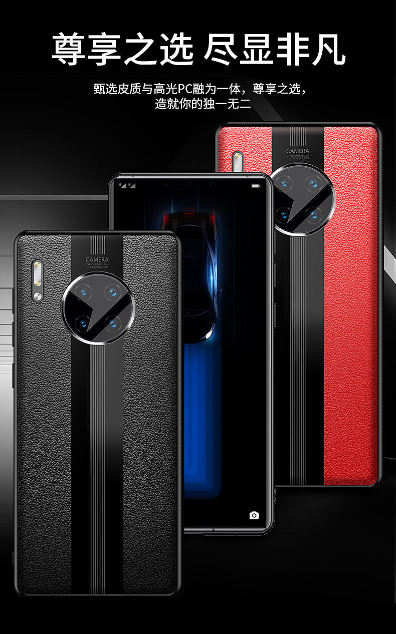 皮纹手机壳详情页（图ZMjA1MjU1MzA0） - 电商 - 站酷设计师迦哩鼠原创素材 - 站酷ZCOOL