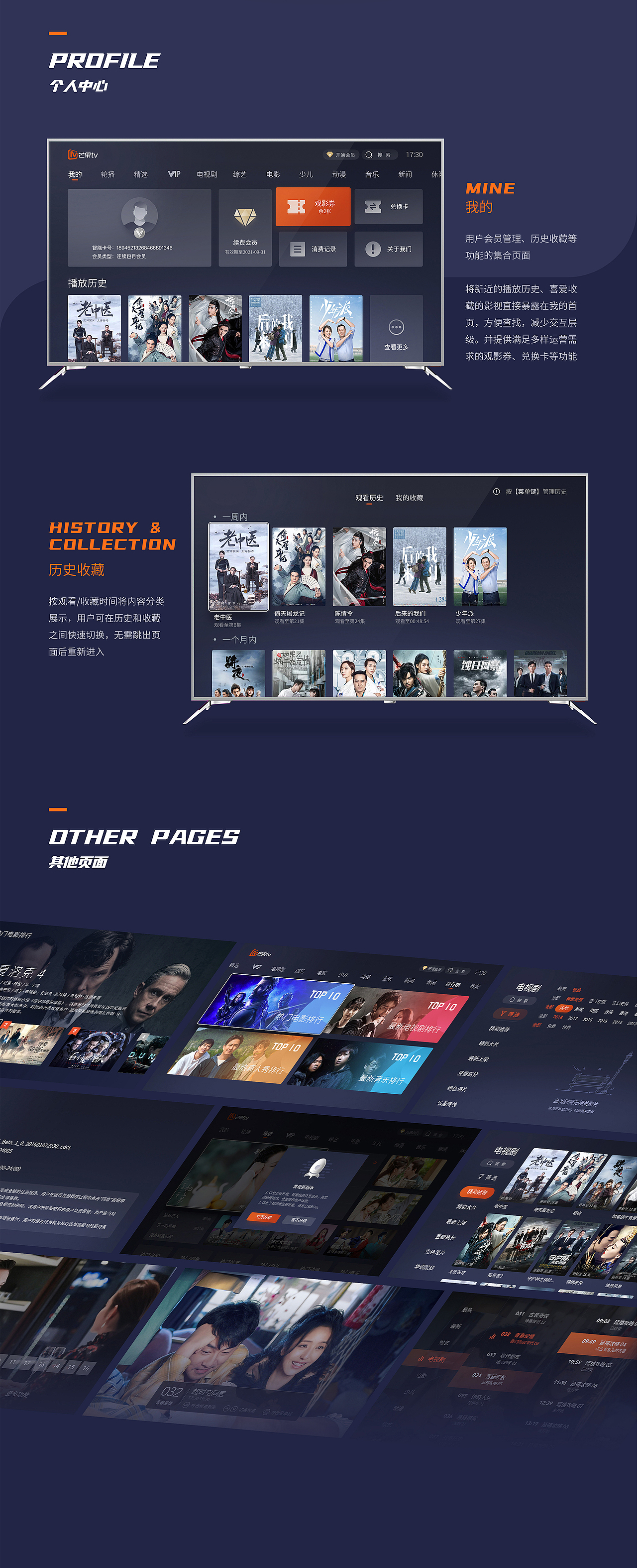 2019-2020个人作品集