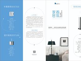 折页排版