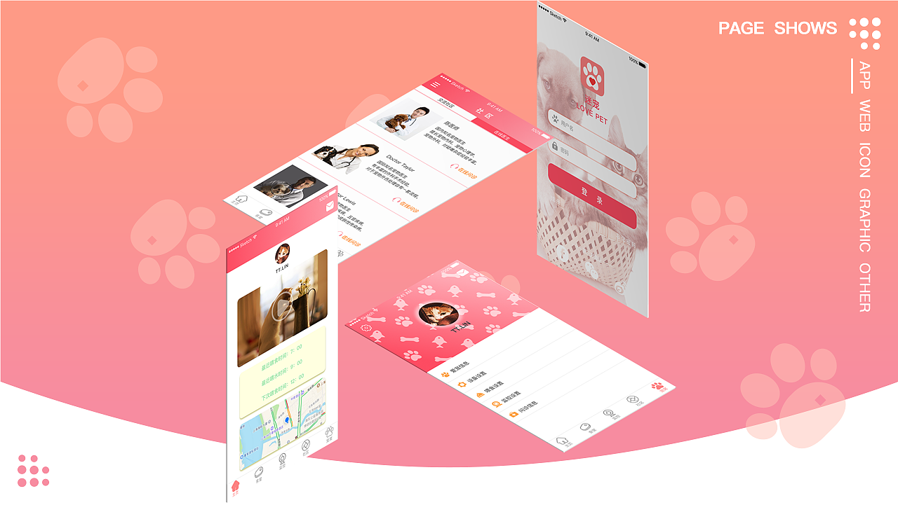 原创《迷宠LOVE PET》智能喂养宠物APP（图ZOTc4NjY2ODQ=） - APP界面 - 站酷设计师血钻石原创素材 - 站酷ZCOOL