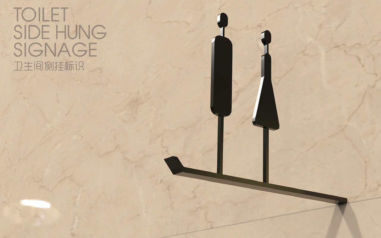 乌镇皇冠假日酒店导视设计