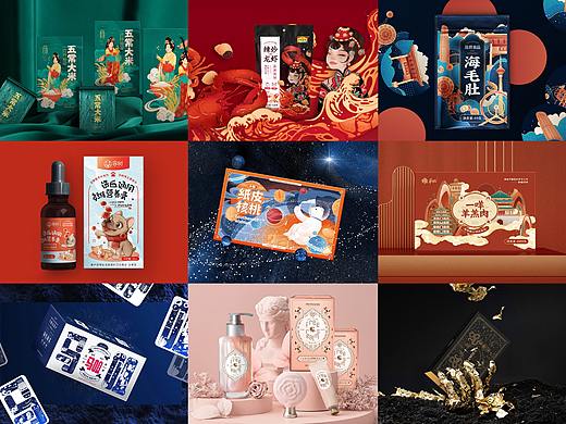 【尚智】2019年度品牌包装设计作品合集