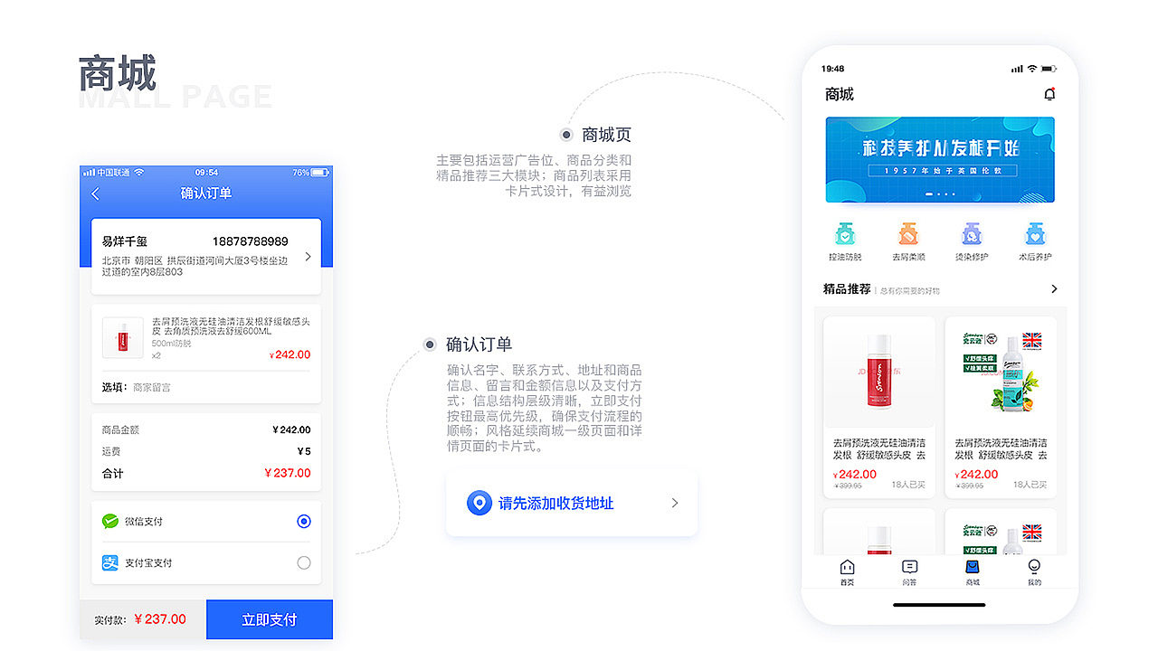 项目作品（图ZMjIxNjk5NjI0） - APP界面 - 站酷设计师小怡的啊志原创素材 - 站酷ZCOOL