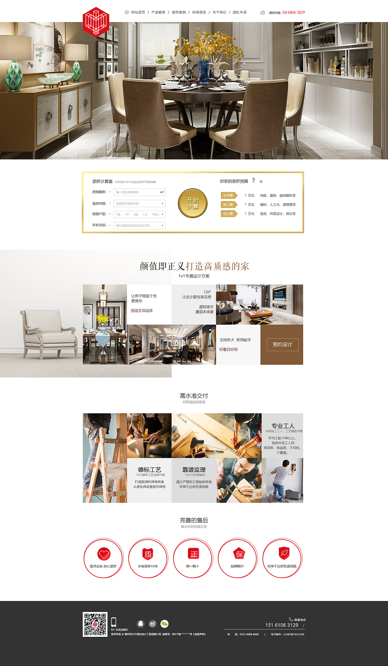 刘文中（图ZMjI1MDM3MzAw） - 企业官网 - 站酷设计师多十六原创素材 - 站酷ZCOOL