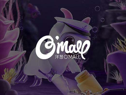 最近做的一些事情 | 洋葱OMALL