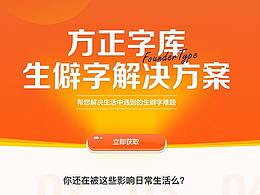 网页设计
