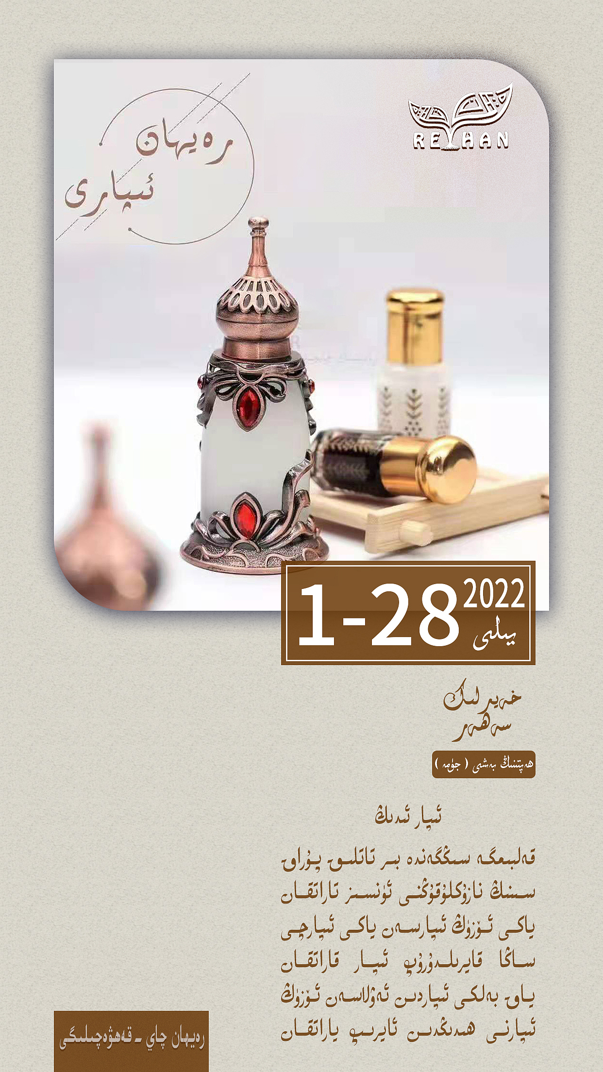 早安（图ZMjg2OTM1NzMy） - 海报 - 站酷设计师好言原创素材 - 站酷ZCOOL