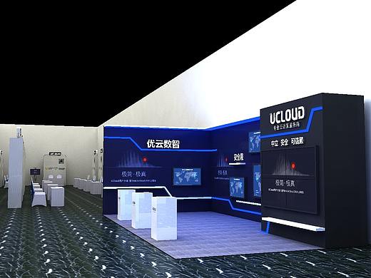 UCloud用户大会-2018设计方案全案