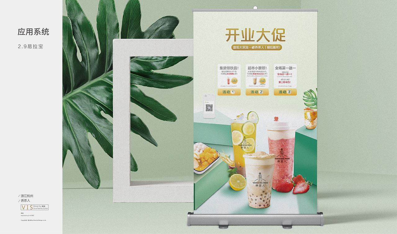 线下奶茶店品牌VI以及物料设计图片拍摄（图ZMjA4NzU4NTUy） - 宣传物料 - 站酷设计师木小紫呀原创素材 - 站酷ZCOOL