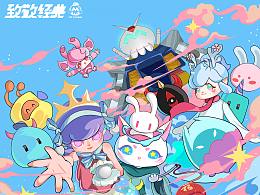 麻酱社展会合集图（玩聚希集：致敬经典）