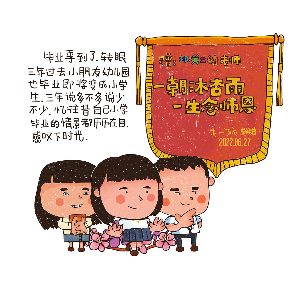 每日手帐（图ZMzA4NTAwMzQ4） - 艺术插画 - 站酷设计师liangliangart原创素材 - 站酷ZCOOL