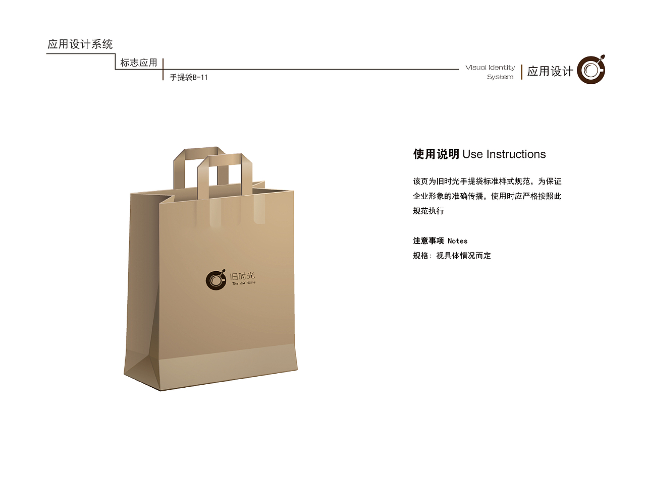 咖啡vi手册（图ZOTAzODMxNjg=） - 书籍/画册 - 站酷设计师脸黑不会笑原创素材 - 站酷ZCOOL