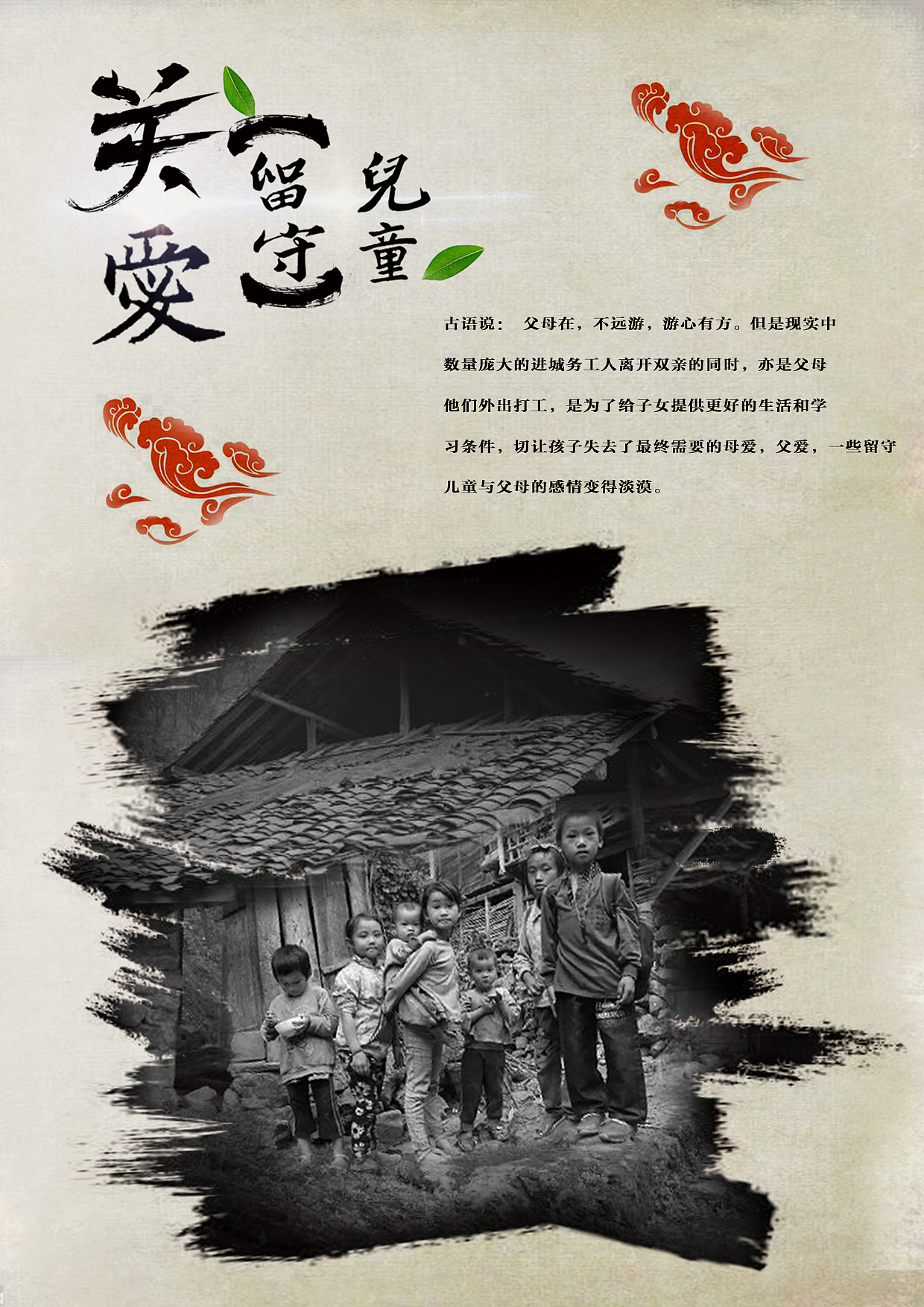 平面设计（图ZMTM4NjM0ODg0） - 品牌 - 站酷设计师周琳杰原创素材 - 站酷ZCOOL