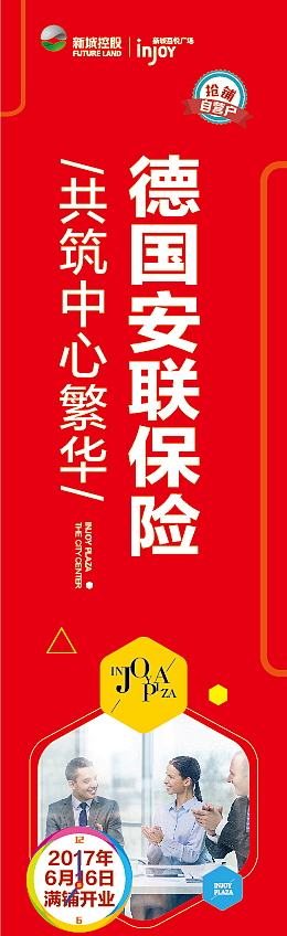 商业地产（图ZMTUwOTI5NjE2） - 品牌 - 站酷设计师finely98原创素材 - 站酷ZCOOL