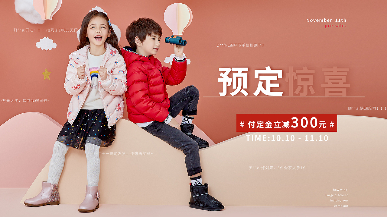 童装（图ZMTgyOTEwMzI0） - 运营设计 - 站酷设计师大骨头电饭煲原创素材 - 站酷ZCOOL