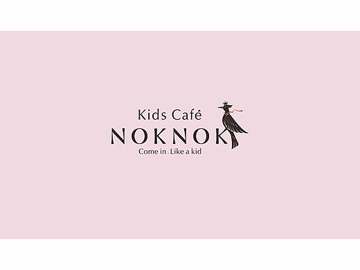 noknok kids café