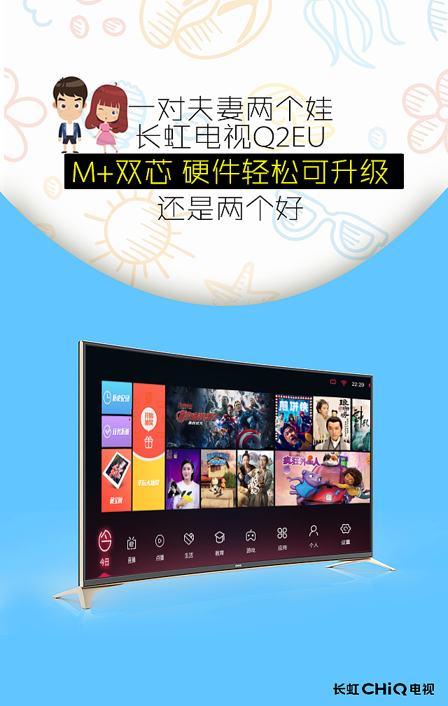 H5（图ZMjMwOTY4MzA0） - 其他UI - 站酷设计师辉潆原创素材 - 站酷ZCOOL