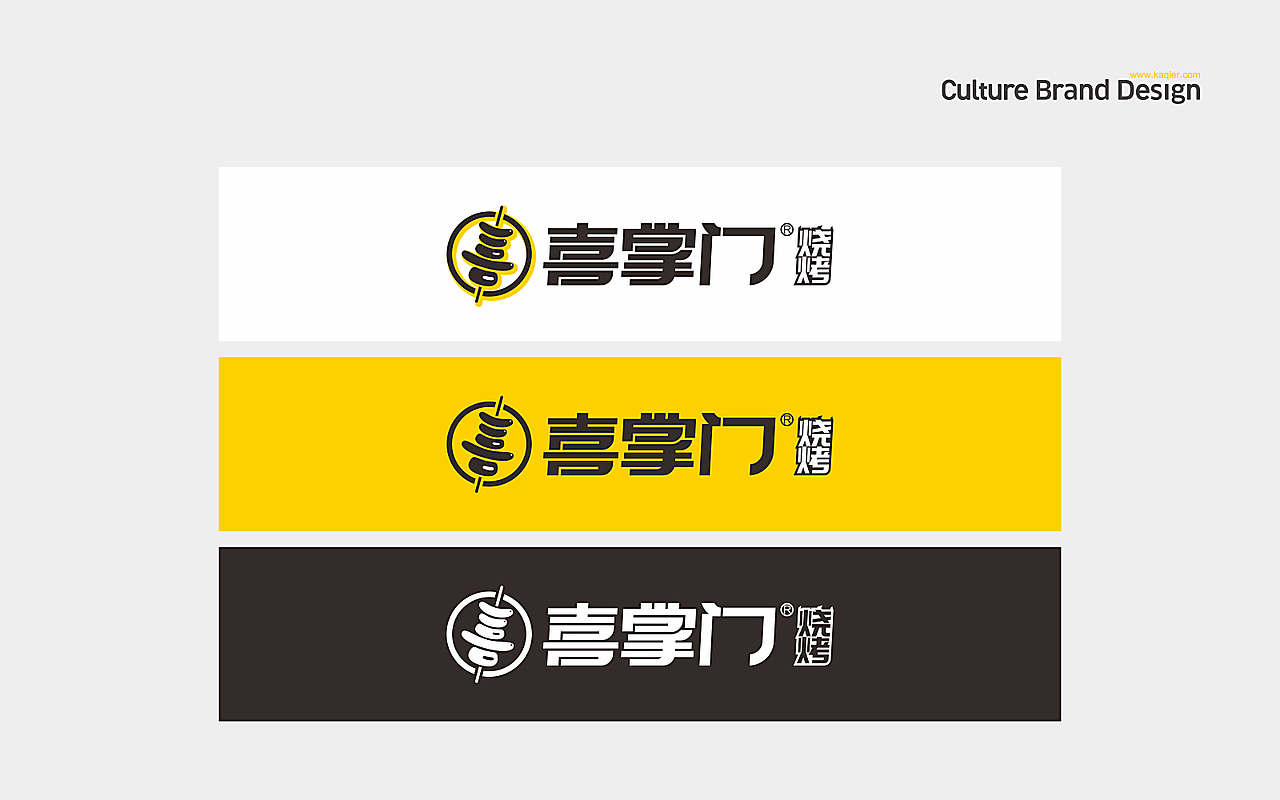 一家烧烤店的 标志设计（图ZMjQ1MzE0Mjc2） - Logo - 站酷设计师DS丶K原创素材 - 站酷ZCOOL