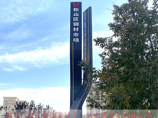 地标性不锈钢雕塑，城市文化精神堡垒，景区标识雕塑，