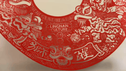 佛山纯色剪纸《南粤雄狮》