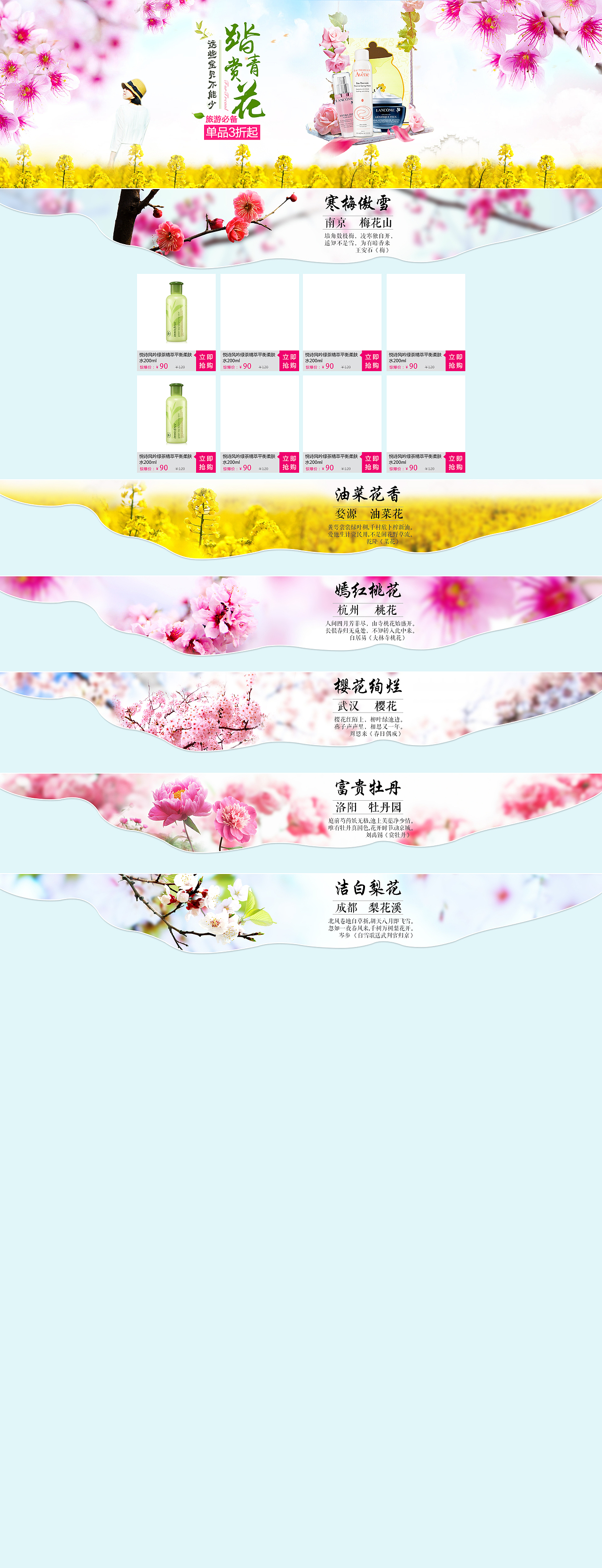 产品不用管,做个框就可以了,读模板了