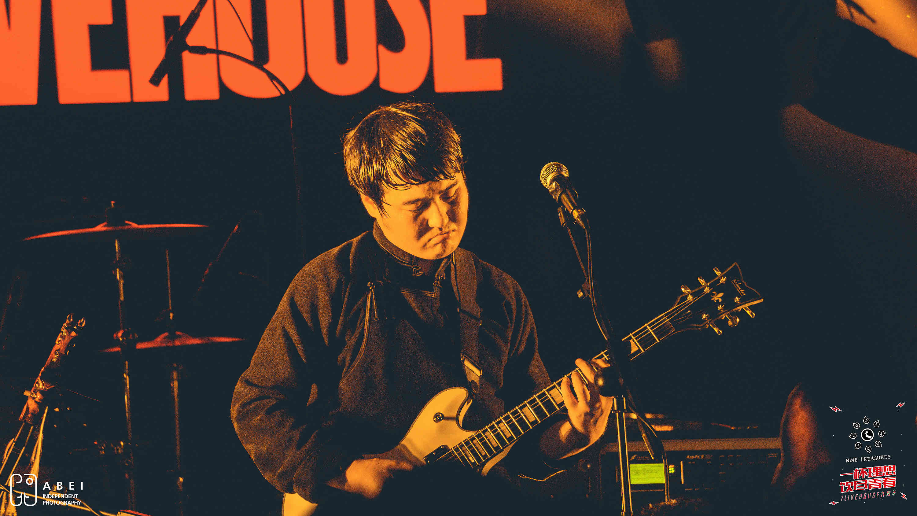 7livehouse 九周年· 金属夜——九宝乐队郑州专场