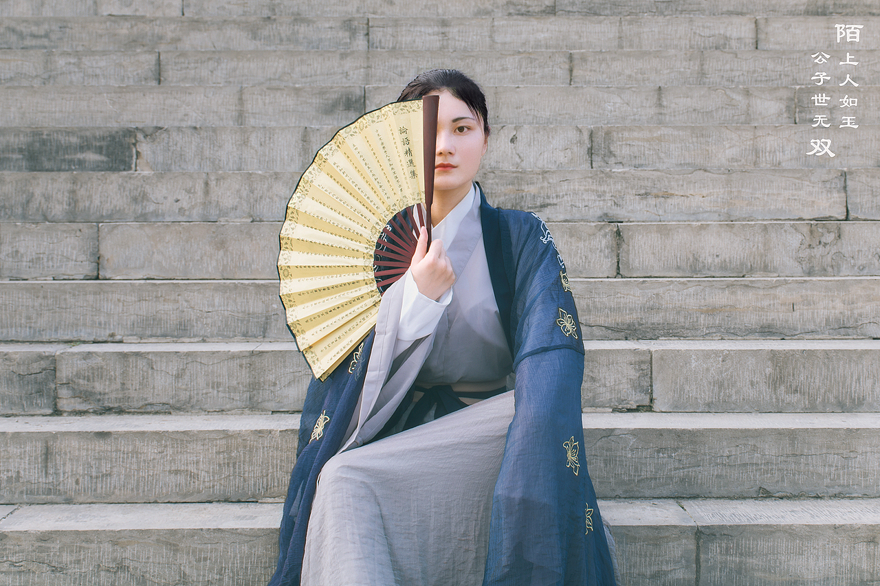 陌上人如玉,公子世无双