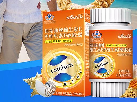 保健品包装产品系列