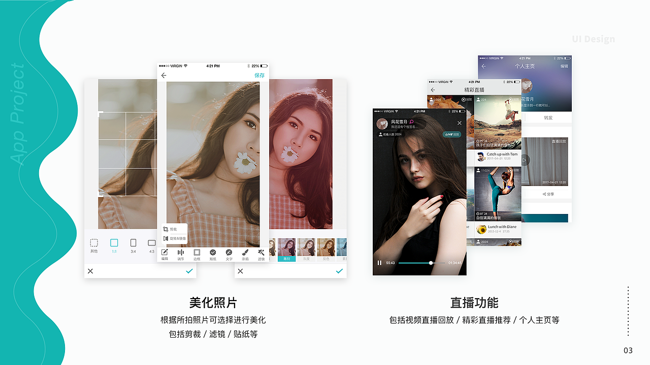 UI作品集（图ZMjc1NzEzMTIw） - 软件界面 - 站酷设计师Ove_原创素材 - 站酷ZCOOL