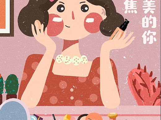 自然堂粉底液（个人主页-ZNTY1OTAyMjA=） - 商业插画 - 站酷设计师平平无奇的番茄a原创素材 - 站酷ZCOOL