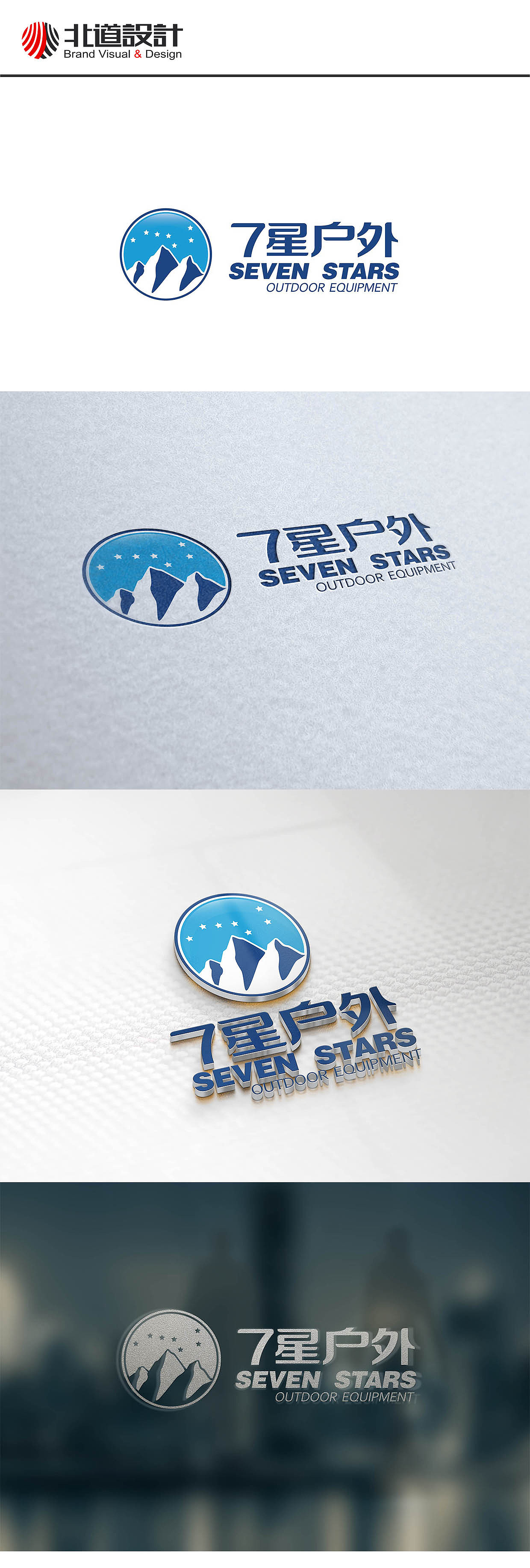 年底的logo作品集（图ZMzkwMTk3ODA=） - Logo - 站酷设计师peng_89原创素材 - 站酷ZCOOL