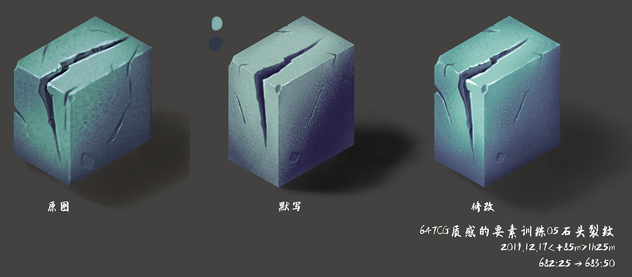 每日绘画练习600至652