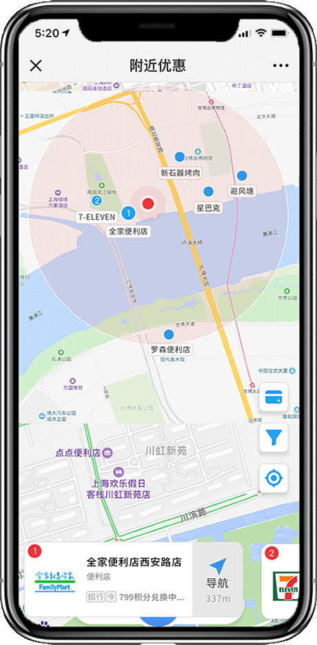 旺铺惠公众号（图ZMTk0MTczNzQ4） - 其他UI - 站酷设计师叶耶夜原创素材 - 站酷ZCOOL