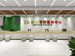 社区党群服务中心