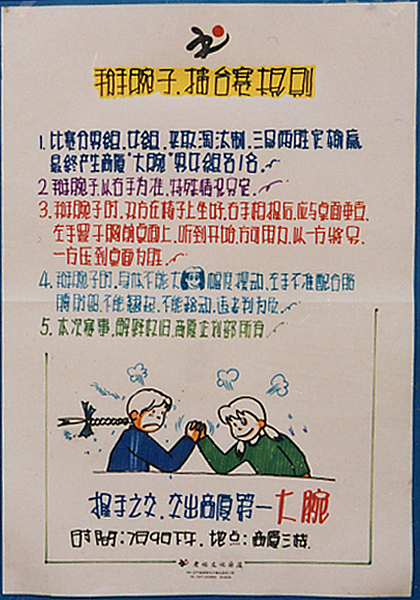 日常整理收集超市、商场、户外、等POP字体海报(复古)不过现在已经没什么人这么用了吧?
