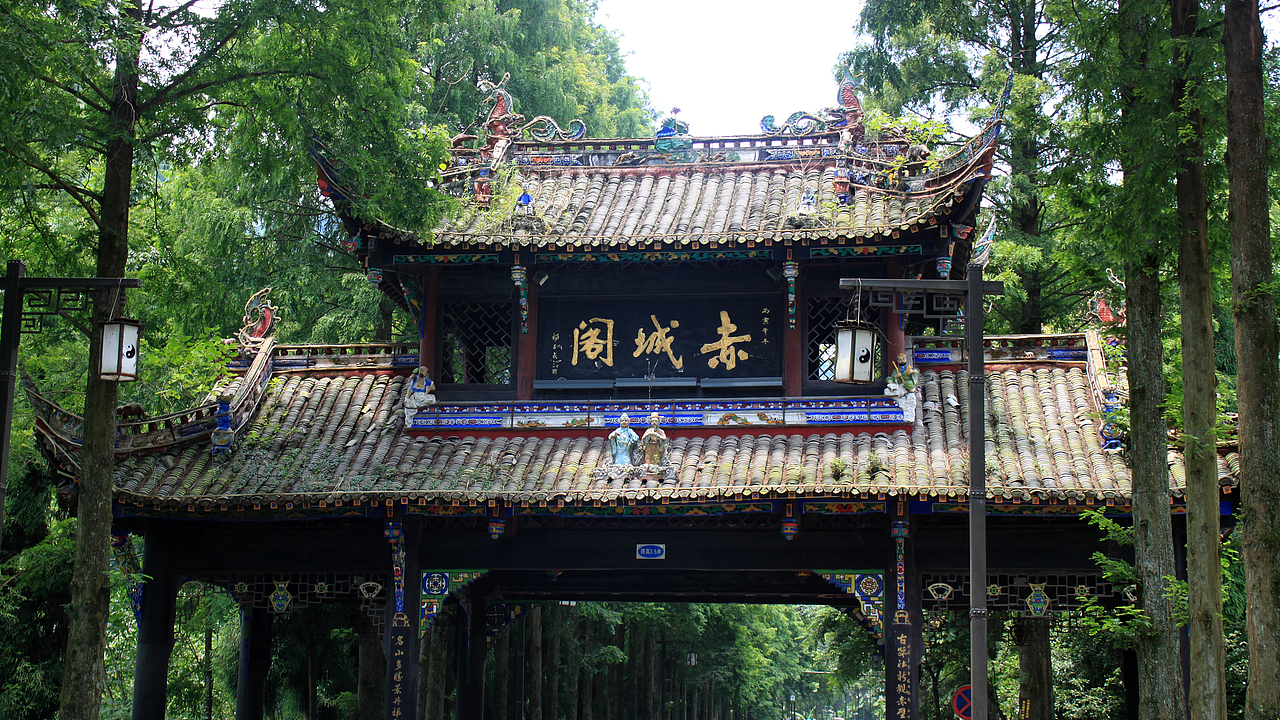 摄影作品(青城山,都江堰)
