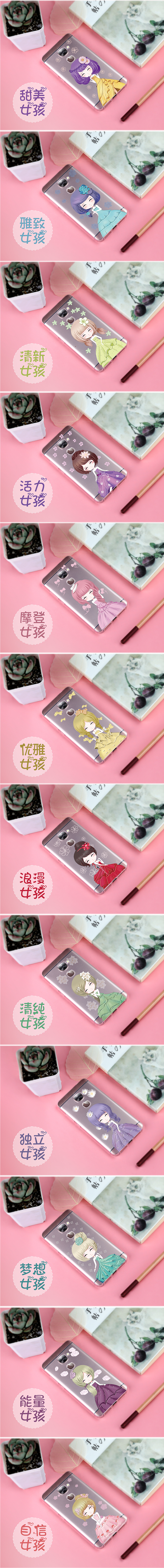 小清新可爱卡通彩绘手机壳保护套TPU透明硅胶套产品爆款详情页面描述设计淘宝天猫京东电商设计PS手绘