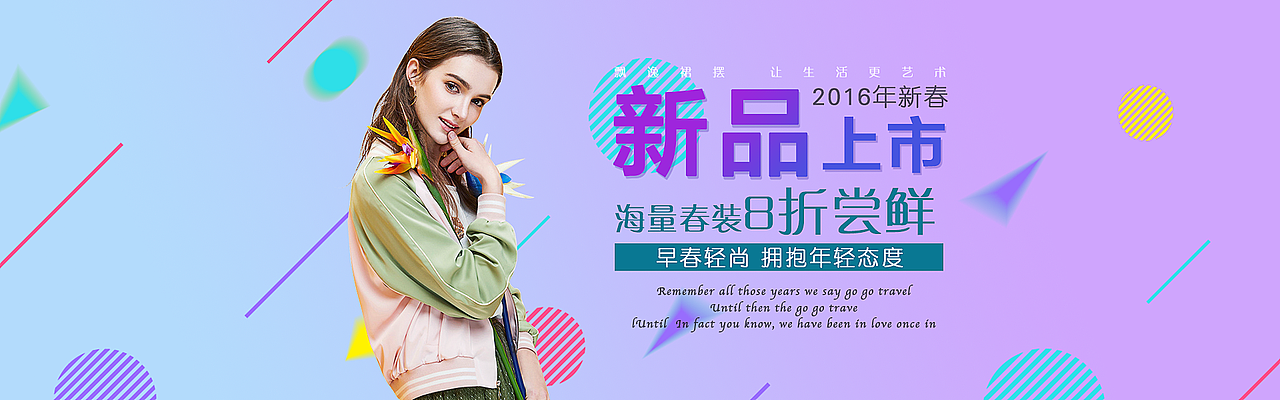 女装banner（图ZOTgyNTc5Mjg=） - 运营设计 - 站酷设计师汀苔HJNO111原创素材 - 站酷ZCOOL