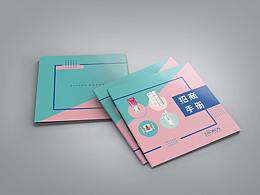 画册