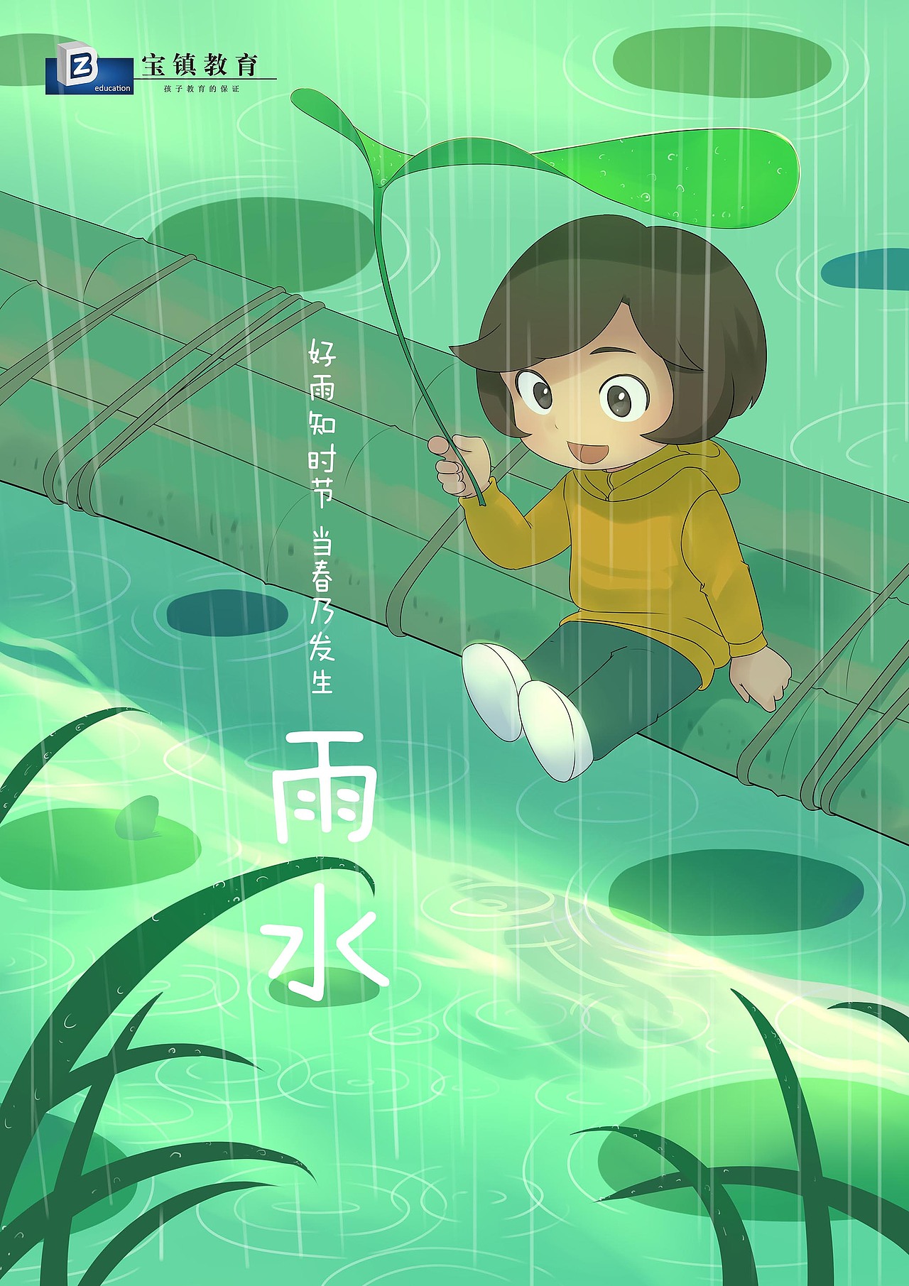 节日节气（图ZMTI1MjAxMDIw） - 儿童插画 - 站酷设计师王了个圈圈原创素材 - 站酷ZCOOL