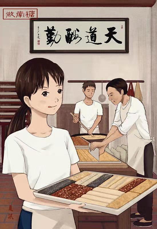 潮汕生活（图ZMTcwOTI5OTQw） - 商业插画 - 站酷设计师夏讯原创素材 - 站酷ZCOOL