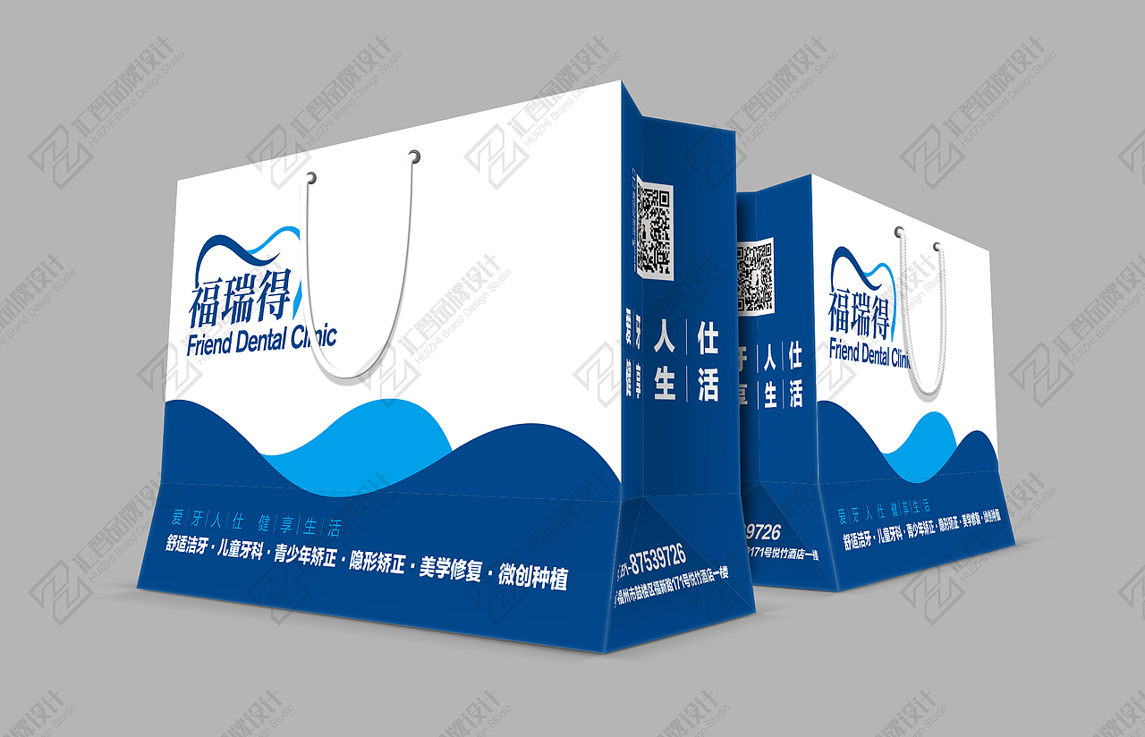 福瑞得口腔VI视觉设计（图ZMTg1MDI2OTgw） - Logo - 站酷设计师汇智品牌设计原创素材 - 站酷ZCOOL