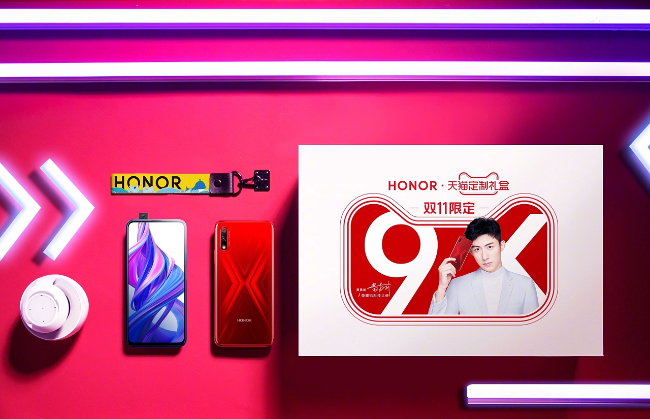 华为荣耀手机礼盒