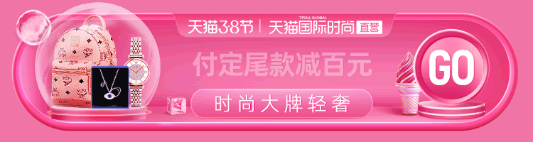 天猫作品-活动胶囊（图ZMjAyMzMyODIw） - 电商 - 站酷设计师Wendy姚原创素材 - 站酷ZCOOL