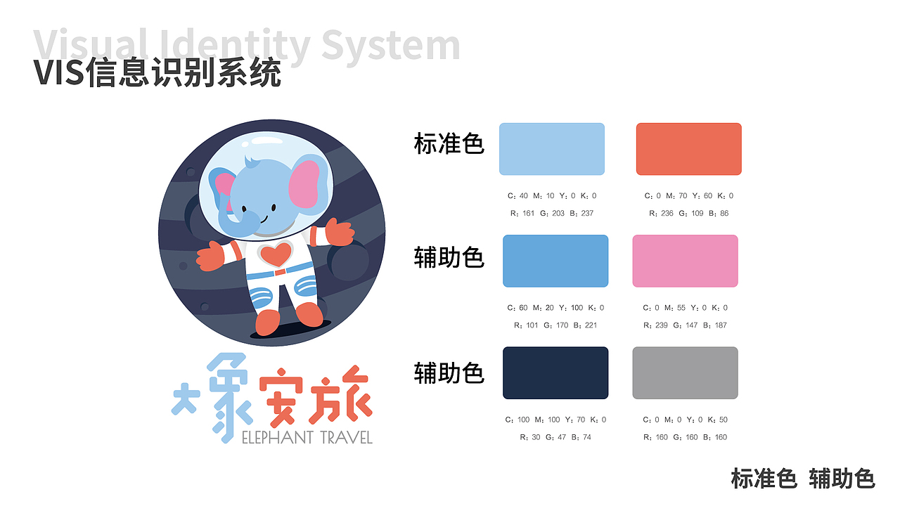 平面作品集（图ZMjA5NzYxMTQ4） - 宣传物料 - 站酷设计师XXXTE原创素材 - 站酷ZCOOL