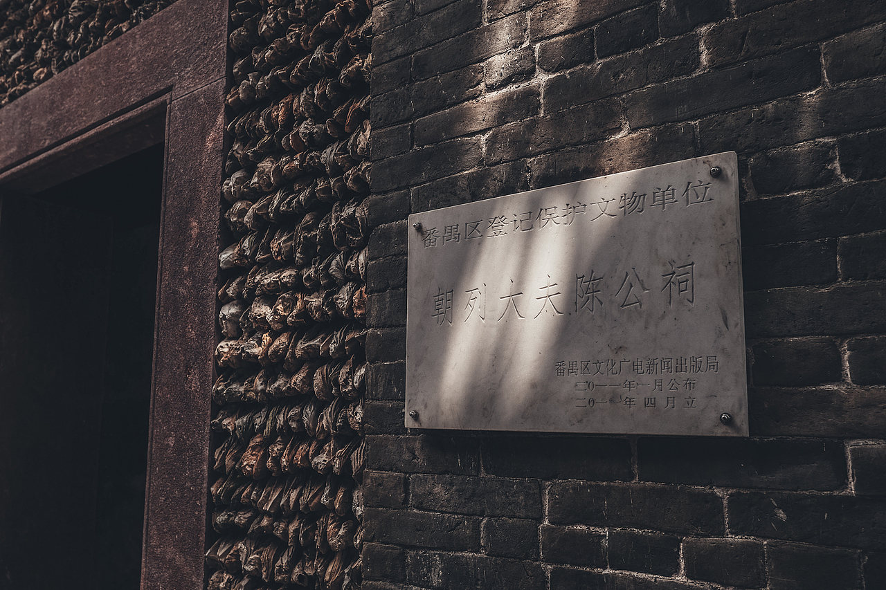 五玄土 || 带你走进大岭生活~