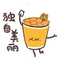 麦当劳:桶桶子满血上线,你的返工综合症有救了!(图ZMjUwMjYyMTYw) - 动画片 - 站酷设计师INFINI映纷创意原创素材 - 站酷ZCOOL