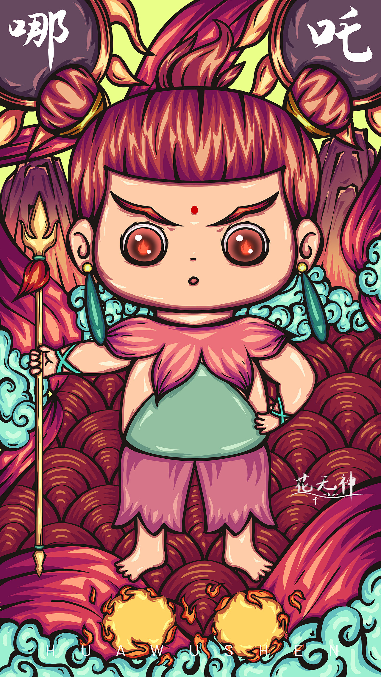 国潮:《哪吒在此》and《普渡众生》