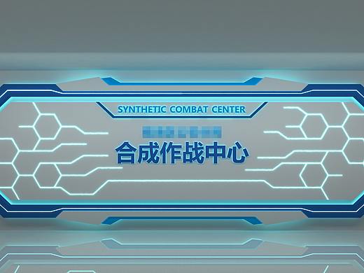 形象墙