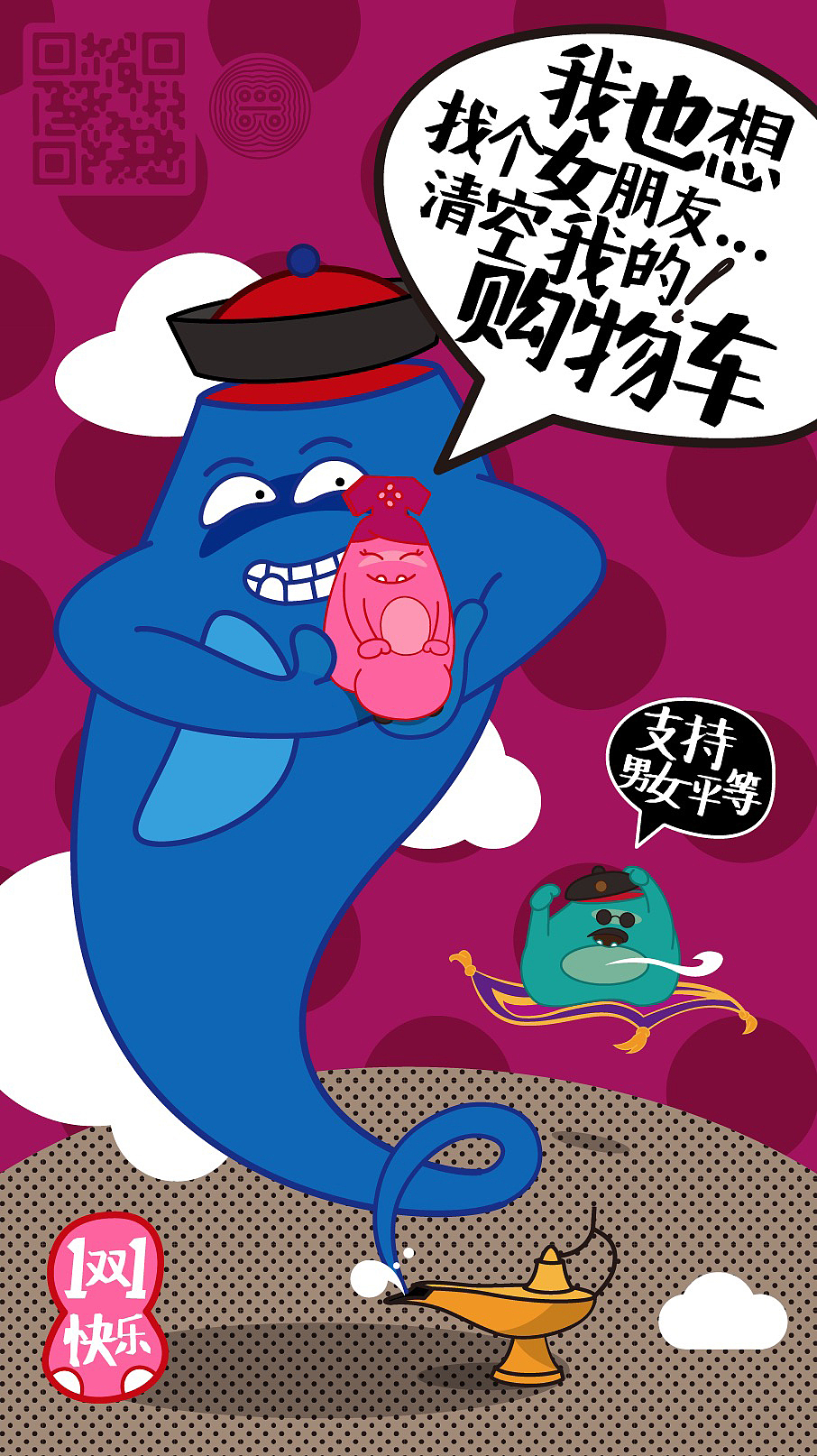 双十一合作兴业银行广告（图ZOTY3ODkyODA=） - 海报 - 站酷设计师草的类原创素材 - 站酷ZCOOL